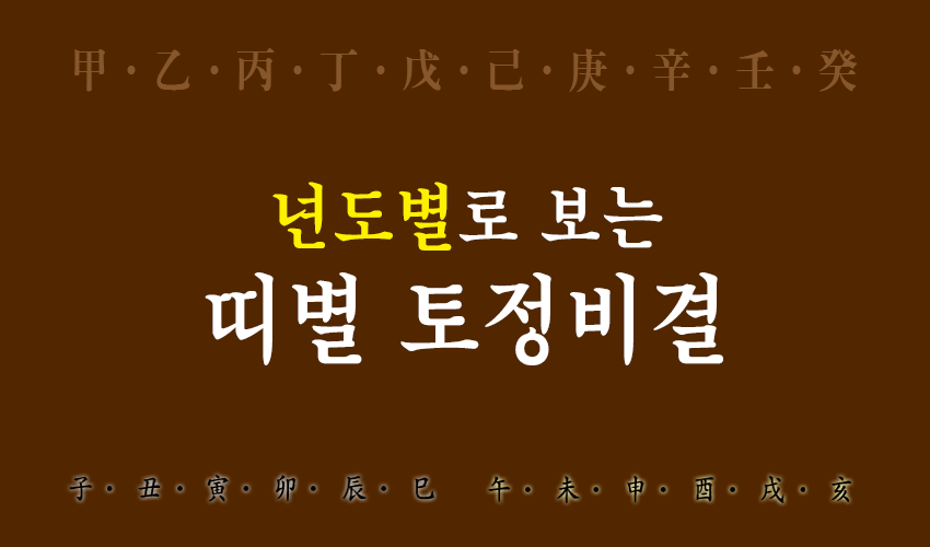 2026�� ���� �캰 ��ߺ��°�